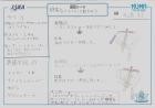 2022shiogama10.jpg